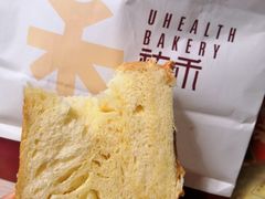 -UH祐禾(光谷世界城店)