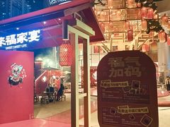 -深圳来福士广场