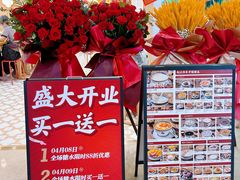 -皇庭广场(福华三路店)