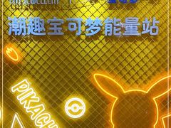 -杭州西湖银泰百货