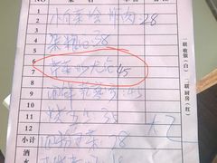 -老船长海鲜坊