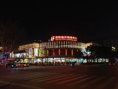 -百联临沂购物中心(临沂路店)