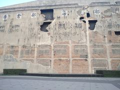 -上海四行仓库抗战纪念馆