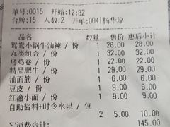 -江南大学(蠡湖校区)