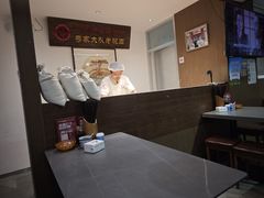 -弓家大队老碗面(高新咖啡街区店)