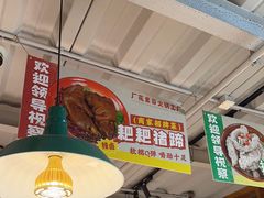 -厂花素芬九宫格火锅(益州大道店)