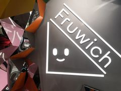-Fruwich果明治(西单更新场店)