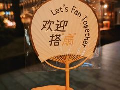 -OCT PARK欢乐时光