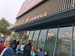 门面-花园茶楼(兴城西路店)