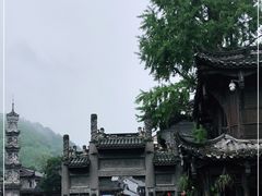 -崇州市街子古镇