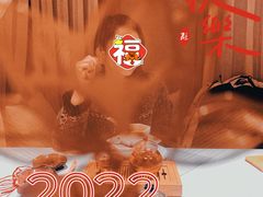 -叶叶菩提·晋福宫