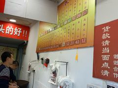 -王老头炒货(天坛东路店)