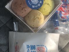 彩虹蛋爆浆麻薯-墨茉点心局(国金街店)