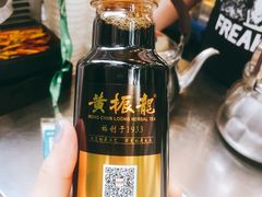 癍痧凉茶-黄振龙凉茶馆(天河南店)