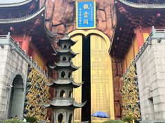 -上海东林寺(金山区)