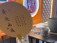 -炑羊香烤全羊(西三旗店)