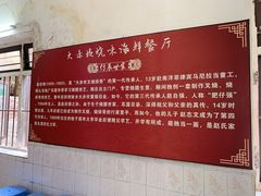 -大赤坎肥仔强烧味海鲜餐厅(大赤坎店)
