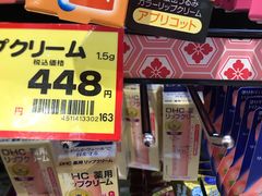 -大国药妆(NEW心斎橋店)