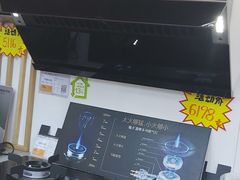-苏宁易购(Suning Pro北京立水桥店)