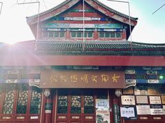 -古陶文明博物馆