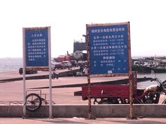 -硇洲岛旅游区