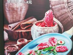 -味流印市井火锅