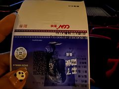 -CGV星星影城(颐堤港ScreenX店)