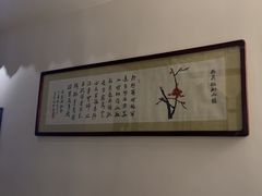 -徽州小镇(高新店)
