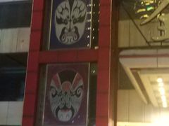 门面-全聚德(胜利大街店)