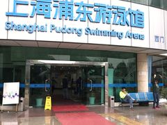 -沈坚强游泳俱乐部(武宁南路店)