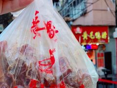 -黄毛鸭脖(汉阳总店)