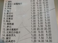 账单-傣妹火锅(南京东路一店)