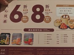 -稻香(第一国际店)