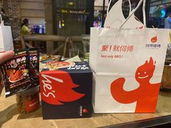 -何师烧烤Pro ·江湖川菜·小龙虾·精酿(太古里旗舰店)