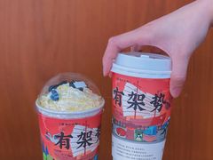 -一杯潮茶·专注潮汕茶饮(朝阳庄店)