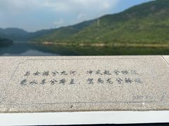 -荔枝公园(福田区)
