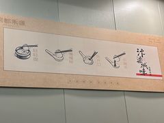 -宋都禾源·灌汤包子(汉兴路直营店)