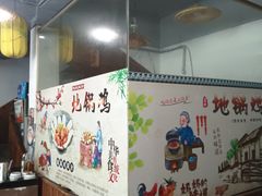 -三里屯土灶炖公鸡地锅鸡(江东店)