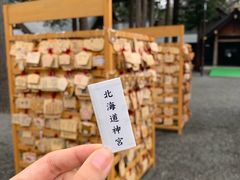 -北海道神宫