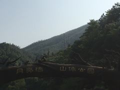-梅岭月亮湾山体公园