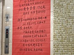 -瑞福园联谊餐室(茂名南路店)