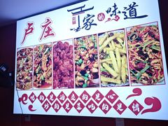 -卢庄(江汉路店)