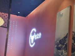 -空之介寿喜烧·和牛放题(恒隆广场店)