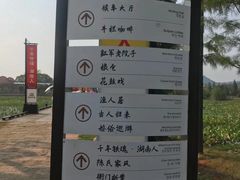 -道林古镇