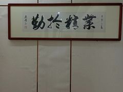 -通透堂中医·精准推拿(旗舰店)