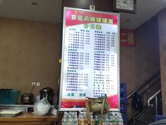 -宫廷药膳罐罐面(兴庆路店)