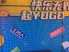 -YOGO优果密室逃脱(新佳丽广场店)