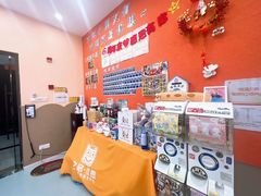-文启·优思高端托教(复兴校区)