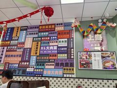 -鲁达面馆本帮风味(共康东路店)