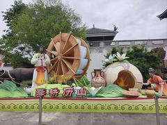 -中华孝德园